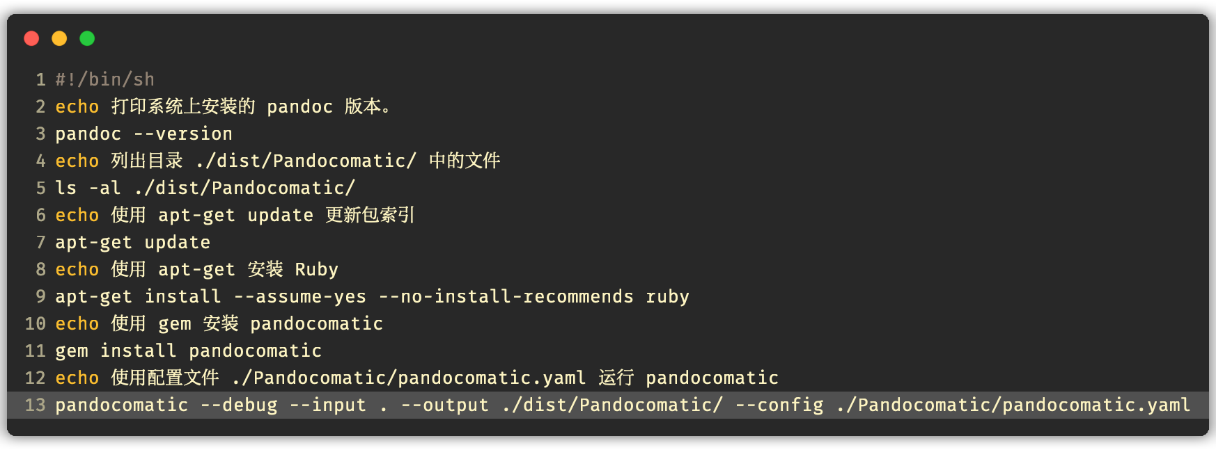 ./Pandocomatic/docker.entrypoint.sh